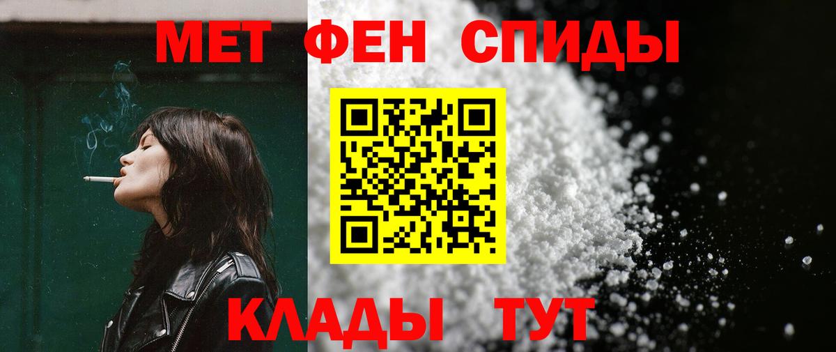 АМФЕТАМИН 98% Назарово