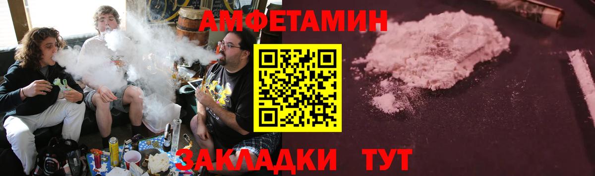 Назарово  Amphetamine Розовый  KRAKEN как войти  Вход с VPN  Амфетамин 