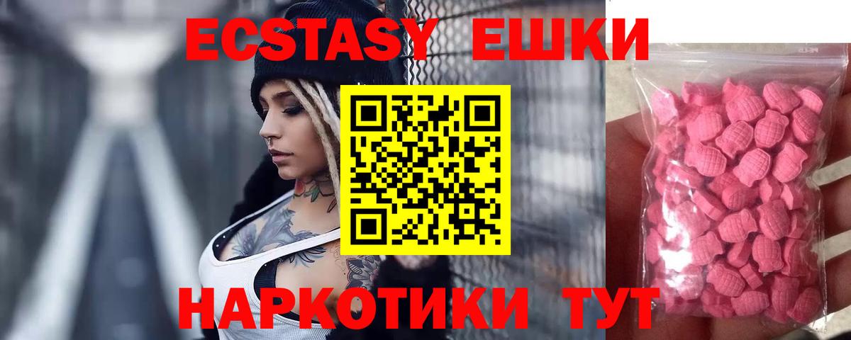 Экстази VHQ Назарово
