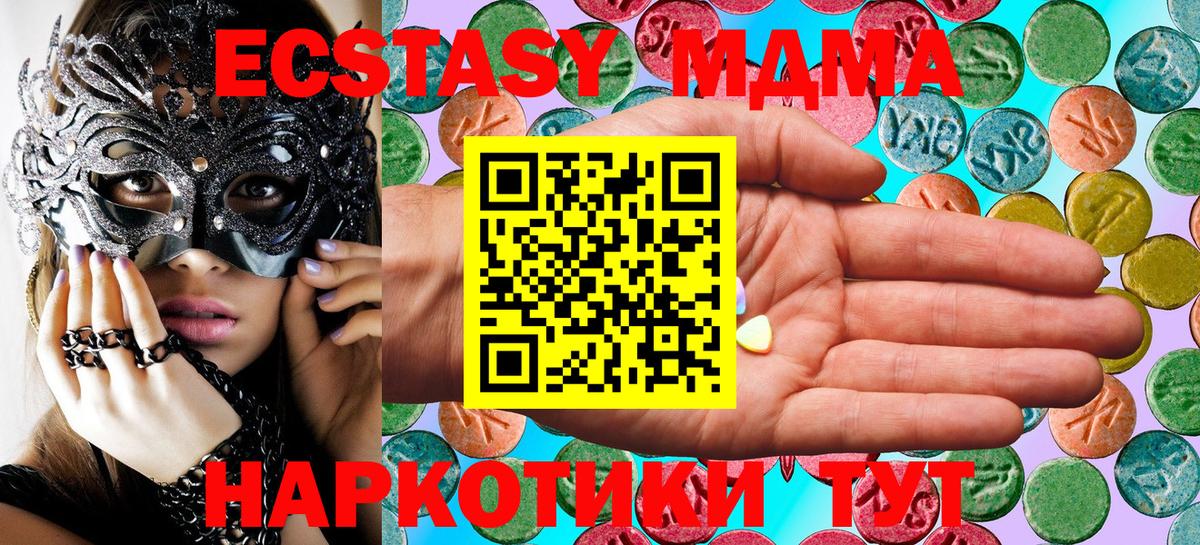 Назарово  Экстази louis Vuitton  OMG как зайти  Вход с VPN  Ecstasy 300 mg 
