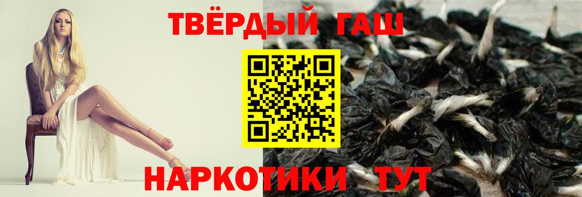 Назарово  Гашиш индика сатива  Вход с VPN  ГАШ  что такое   Гашиш индика сатива 