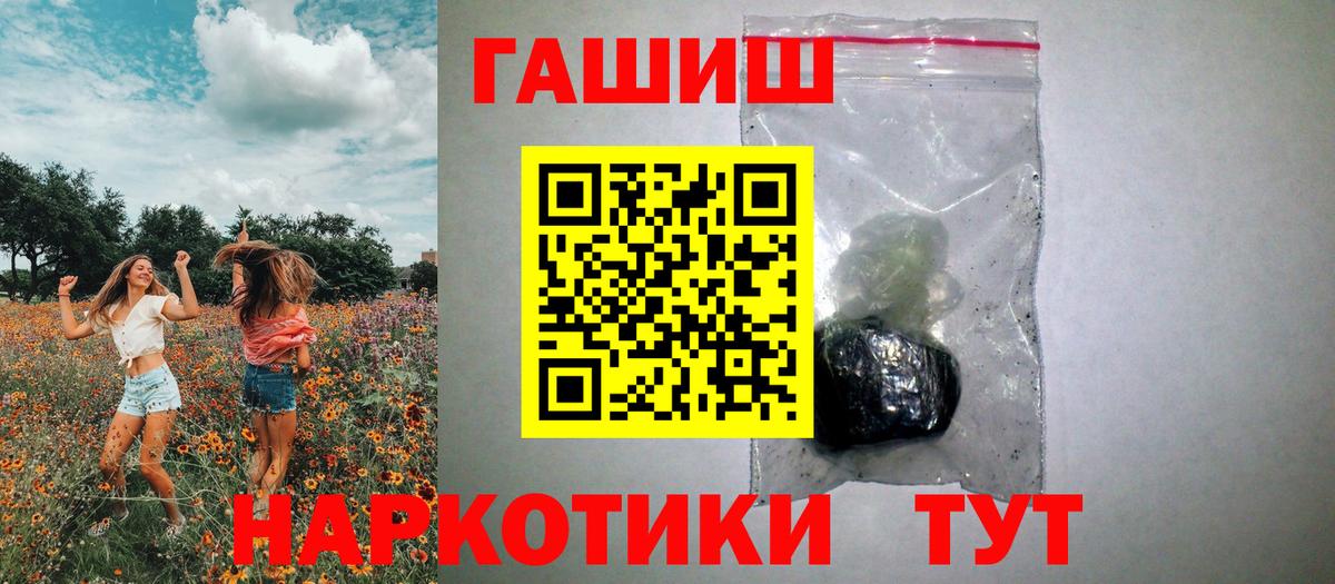 ГАШ VHQ Назарово