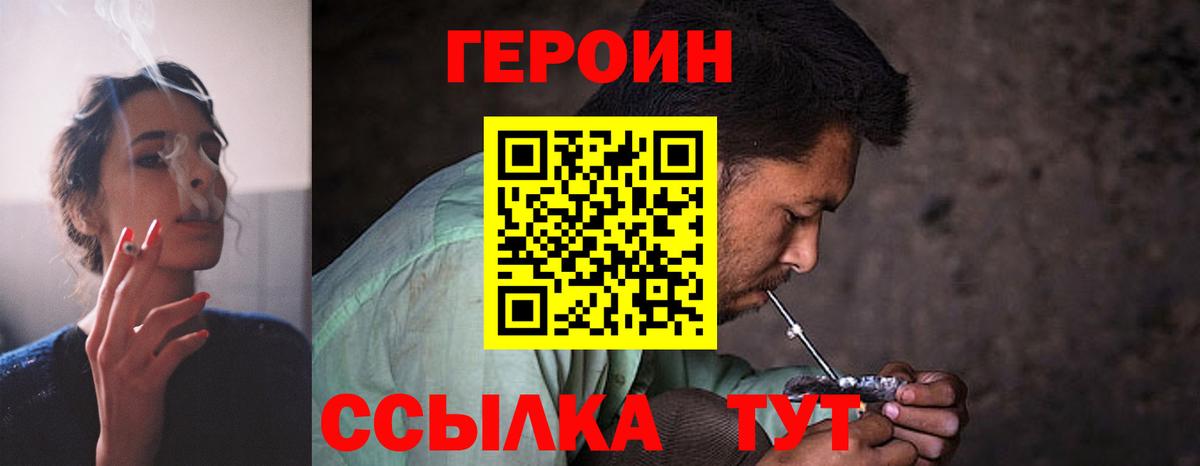 Alpha PVP Назарово