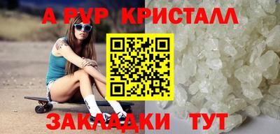 мефедрон VHQ Заводоуковск