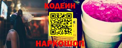мефедрон VHQ Заводоуковск