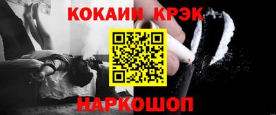 мефедрон VHQ Заводоуковск