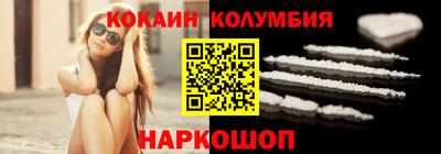 бошки Татарск
