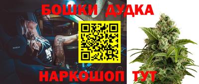 мефедрон VHQ Заводоуковск