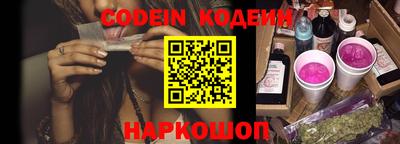 мефедрон VHQ Заводоуковск