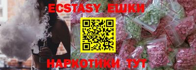 мефедрон VHQ Заводоуковск