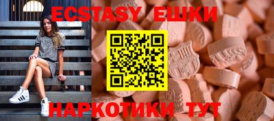 мефедрон VHQ Заводоуковск