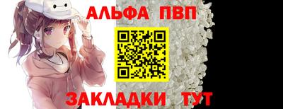 mdpv Заволжье