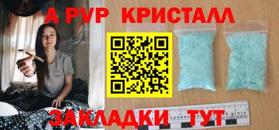 mdpv Заволжье