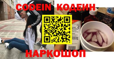 мефедрон VHQ Заводоуковск