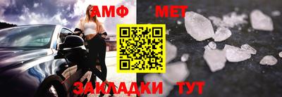 мефедрон VHQ Заводоуковск