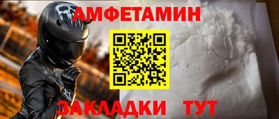 мефедрон VHQ Заводоуковск