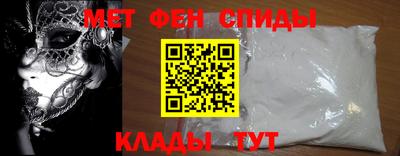 мефедрон VHQ Заводоуковск