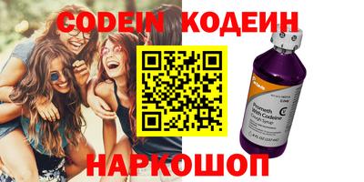 мефедрон VHQ Заводоуковск