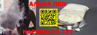 мефедрон VHQ Заводоуковск