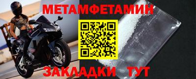 мефедрон VHQ Заводоуковск