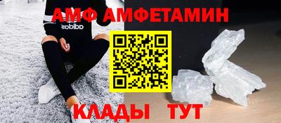 мефедрон VHQ Заводоуковск