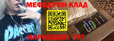 mdpv Заволжье