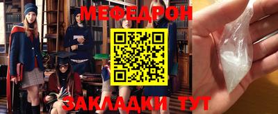 мефедрон VHQ Заводоуковск