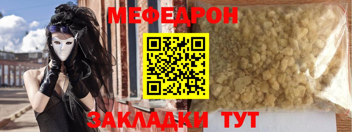 ЭКСТАЗИ  NBOMe  Вход с VPN  Меф МЯУ МЯУ   Назарово  Марихуана  APVP СОЛЬ кристаллы  Вейп ТГК  Гашиш 