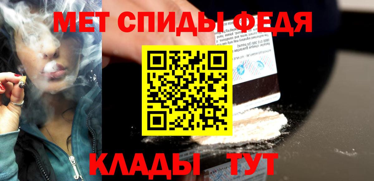 Метамфетамин  Вход с VPN  Назарово  Метамфетамин мет 