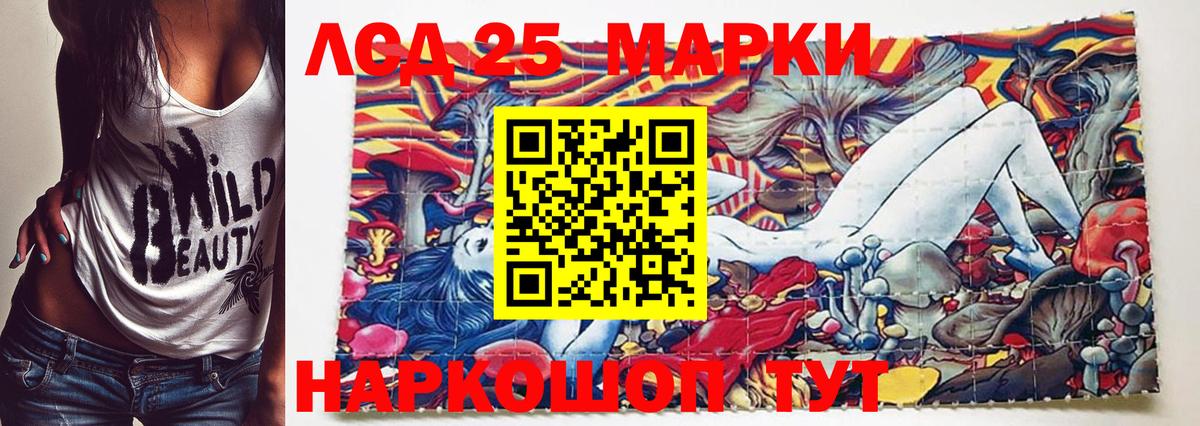 Марки N-bome 1500мкг  Вход с VPN  Назарово  Марки N-bome 1500мкг 