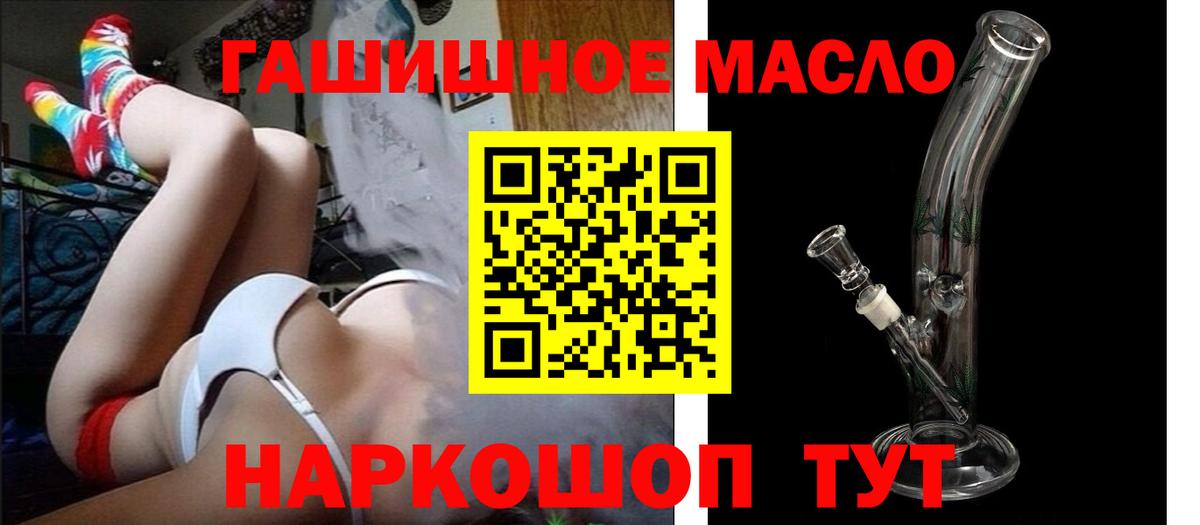 ТГК жижа Назарово