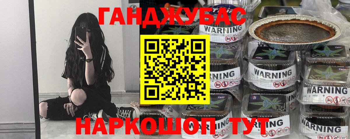 Марихуана гибрид  Марихуана AK-47  Назарово  Вход с VPN  Шишки марихуана гибрид 